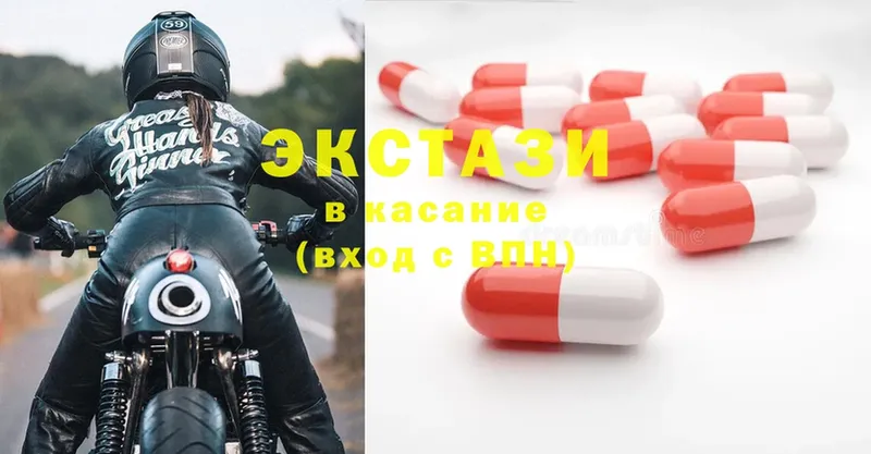 Ecstasy 99%  где купить наркоту  Карачаевск 