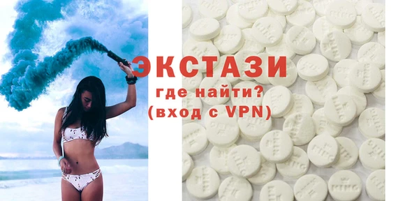 ECSTASY Балабаново