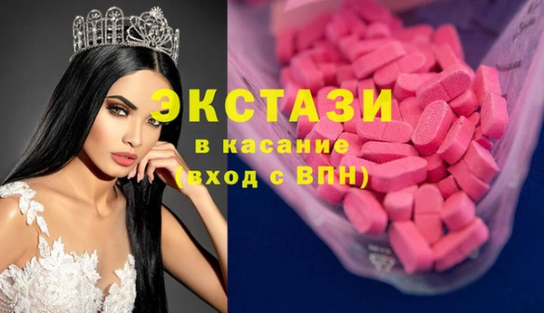 ECSTASY Балахна