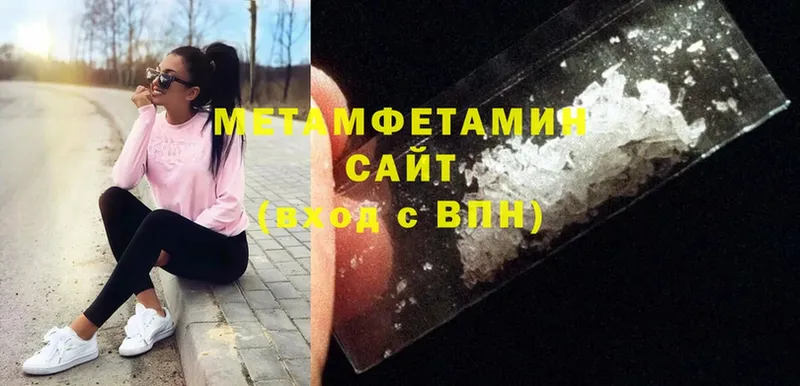 закладка  Карачаевск  Первитин Methamphetamine 